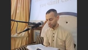 ШБ 7.2.46 Вриндавана Чандра дас, 10.09.25