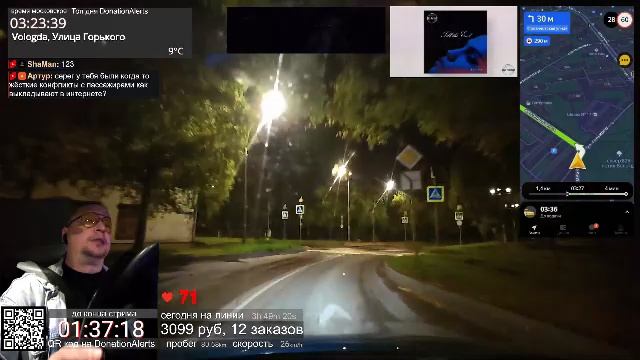 LIVE: RedHalat