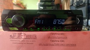 PIONEER MVH-S120UBG