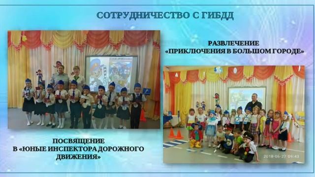 Визитная карточка Воспитатель года 2021