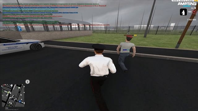 Фиксация