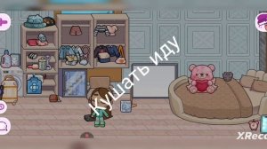 я ночью в мыслях*ммм кушать хочу