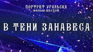Театр им. А. Н. Островского. Один день в старейшем театре Казахстана.