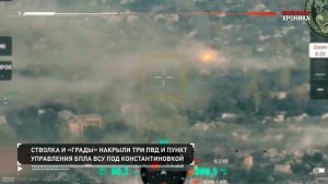 ‼️🇷🇺🇺🇦⚡️Военная хроника. Главное за 14 сентября.⚡