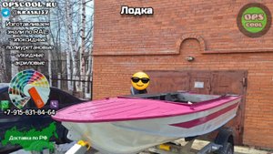 Эпоксидные грунт эмали для лодки  RAL 7035 RAL 4006