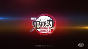 🔥Новый тизер с Зеницу и Кайгаку к аниме-фильму «Клинок, рассекающий демонов: Бесконечный замок»  📎