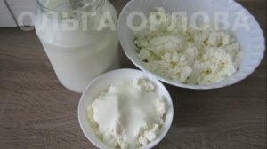 Домашний творог. Нежный, мягкий и полезный творог на закваске.