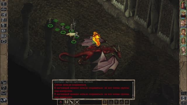 #19 Baldurs gate 2 - Красный дракон убит