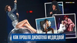 Трусова после родов / Серебро Загитовой / Кондратюк и Шура / Шоу Евгении Медведевой