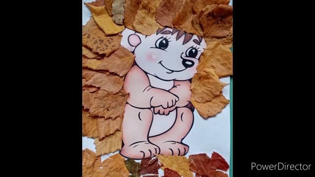 ОСЕННИЙ КАЛЕЙДОСКОП