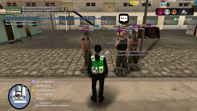 Arizona RP 2025-09-14 10-41-56 смотреть онлайн