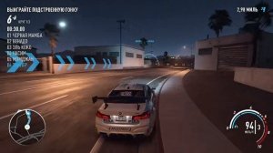 Скорость, которая рвёт тишину