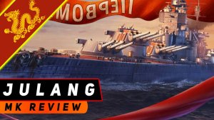 ЛИНКОР JULANG! ЧТО БЫЛО ДАЛЬШЕ С ЛЕНИНЫМ? МИР КОРАБЛЕЙ