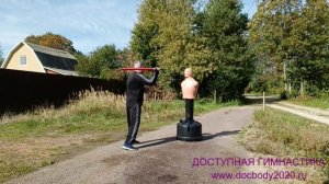 Отработка ударов мягким мечом Тямбара на макиваре в деревне (2)