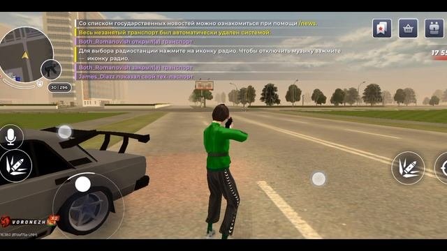 1 серия пути Бомжа