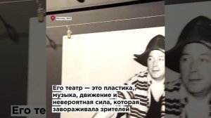 Вспоминая мастера: в Театре на Юго-Западе прошёл вечер памяти Валерия Беляковича