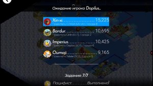 ПОЛУТОПИЯ НА ПЛАНШЕТЕ