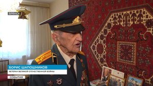 Брянский ветеран Борис Шапошников в 101 год принял участие в выборах губернатора