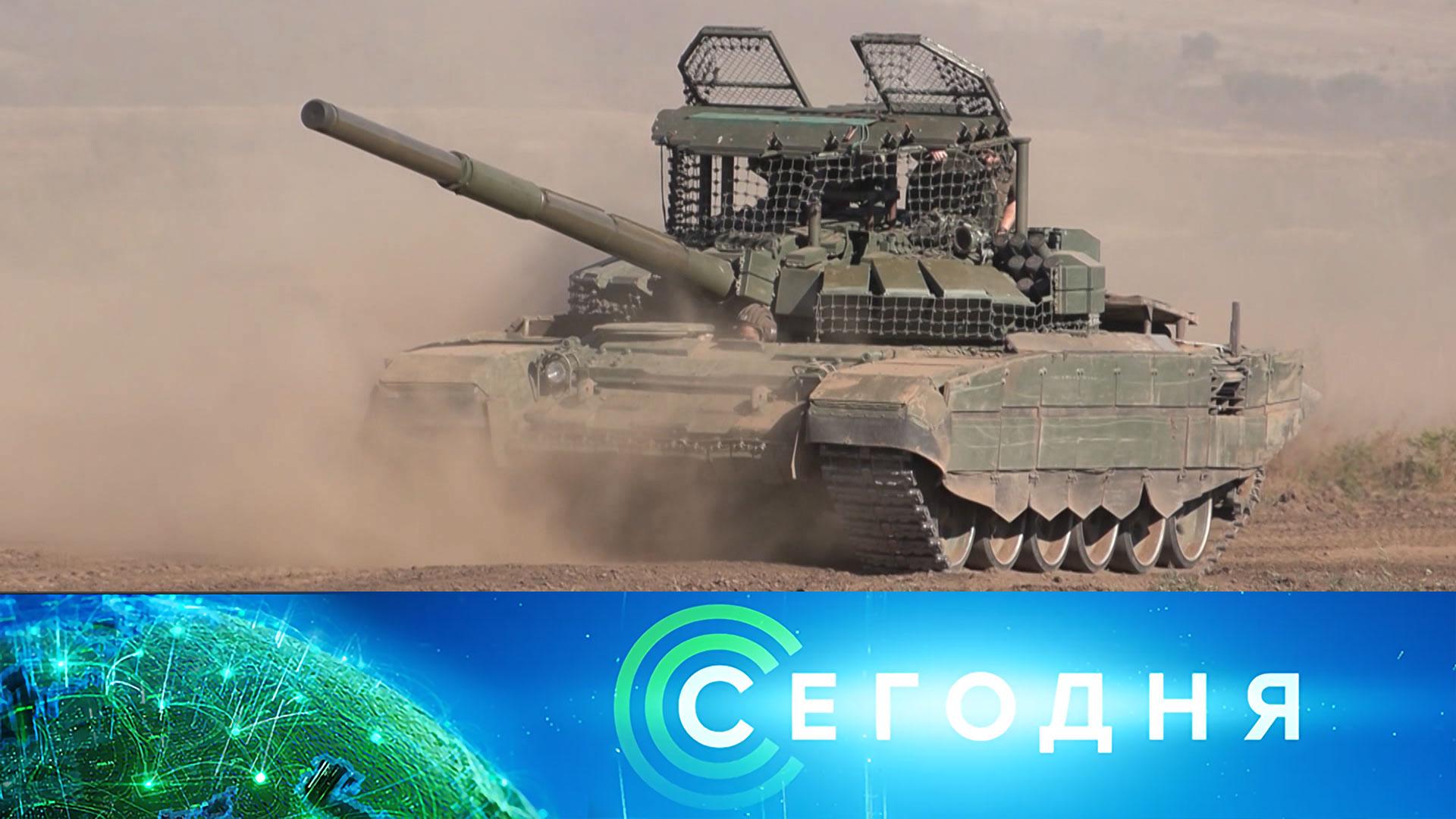 Сегодня: 14 сентября 2025года. 10:00 | Выпуск новостей | Новости НТВ