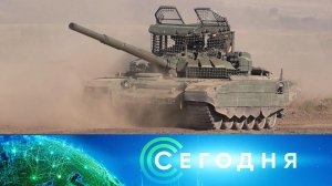 «Сегодня»: 14 сентября 2025 года. 10:00 | Выпуск новостей | Новости НТВ