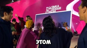 Интервидение - 2025.  Автограф участников конкурса на флаге.