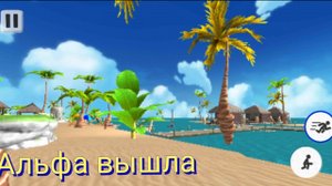 5 ночей с тимохой 5 остров игрем в  альфа версию