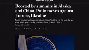 ‼️🇷🇺🇺🇸Трампа высмеивают за нерешительность в отношении России, — WP