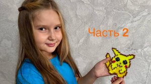 Делаем термомозайку (часть 2)