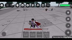 играем в тсб