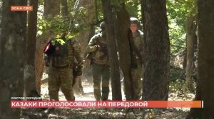 Ростов сегодня: вечерний выпуск. 14 сентября 2025 21.00