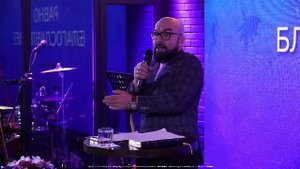 Иван Плотников - Порядок = Благословение