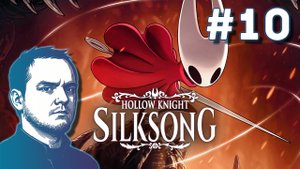 #10 Hollow Knight: Silksong