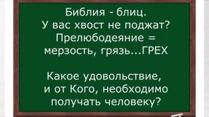 Прелюбодеяние=грех. Вы не то удовольствие получаете. Покоритесь под крепкую руку Божью и вознесёт.