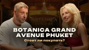 Botanica Grand Avenue Phuket | Стоит ли покупать виллу в этом проекте? Полный обзор за 10 минут