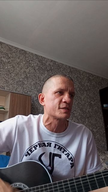 Чёрная Гитара - Пацан