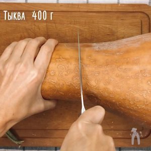 Чтобы порадовать себя и близких Пшенной кашей на молоке и с тыквой нам понадобится: