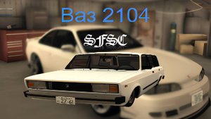 МТА - San Fierro Street Club MTA Server / Ваз 2104(Сток)!