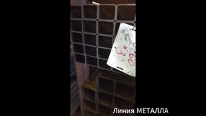 Труба прямоугольная 80х60х3.