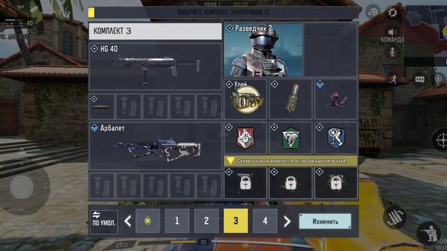 Прохождение Call of Duty Mobile 🎮🕹️👾
