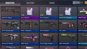 открыл 3 бокса в стендофф 2