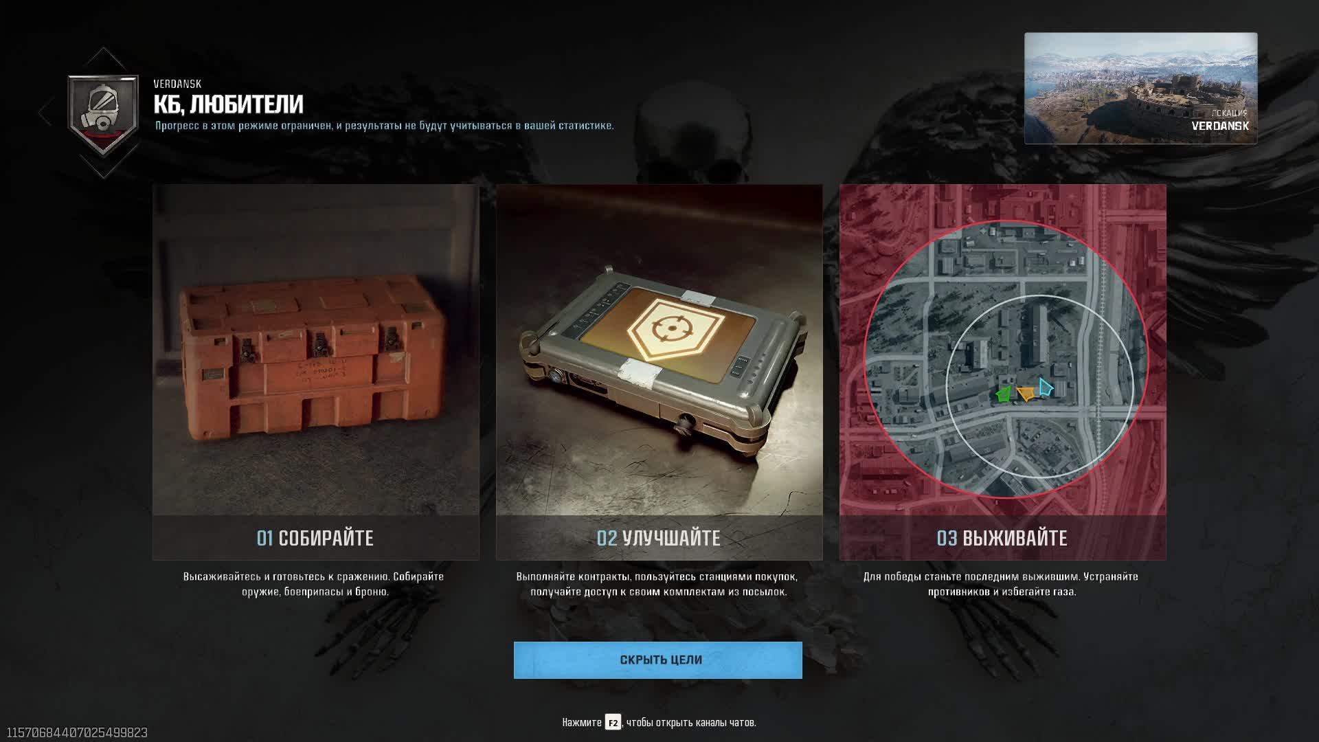 Call of Duty Black Ops 6 WarZone
