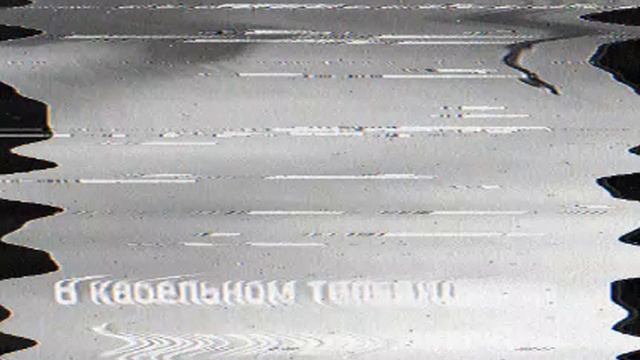 Момент из новостей 