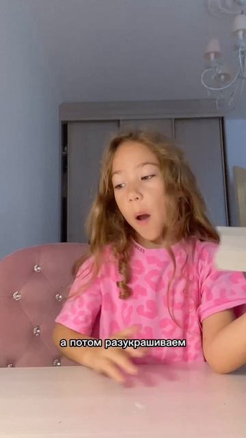 #поделка #креатив #очумелыеручки #делаемоткрытки #раскраска #делаемраскраски #хендмейд #рукоделие #т смотреть онлайн