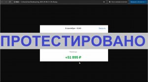 Как зарабатывать на комментариях до 40000 рублей в неделю?