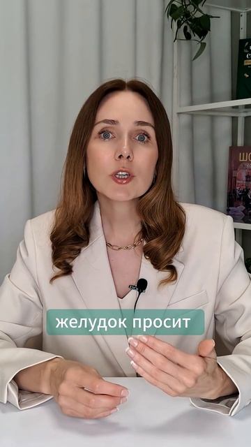 ЧТО ДЕЛАТЬ С ИЗЖОГОЙ? подписывайтесь #нутрициолог #витамины #сода #кислотность #изжога смотреть онлайн