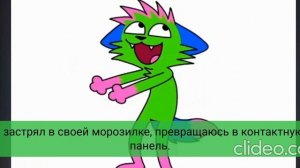 всратый перевод  Don't TOUCH MY PIZZA