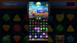 Match Masters прохождение SOLO ЛЕГКО, SE BOOSTER