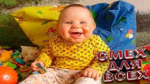 Очень смешные маленькие дети. Приколы про детей