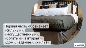 Фамилия Азбель: история, значения и склонение – все, что вы хотели знать о своих корнях.