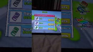 играю с друзьями